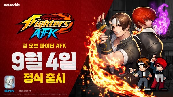 킹 오브 파이터 AFK /이미지=넷마블