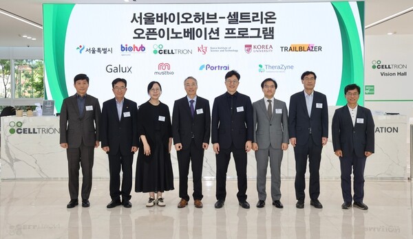 (왼쪽부터) 셀트리온 이수영 신약연구본부장, 셀트리온 권기성 연구개발부문장, 갤럭스 석차옥 대표, 머스트바이오 김맹섭 대표, 포트래이 이대승 대표, 테라자인 홍선우 부사장, 서울시 정한섭 첨단산업과장, 서울바이오허브 김현우 센터장/사진=셀트리온