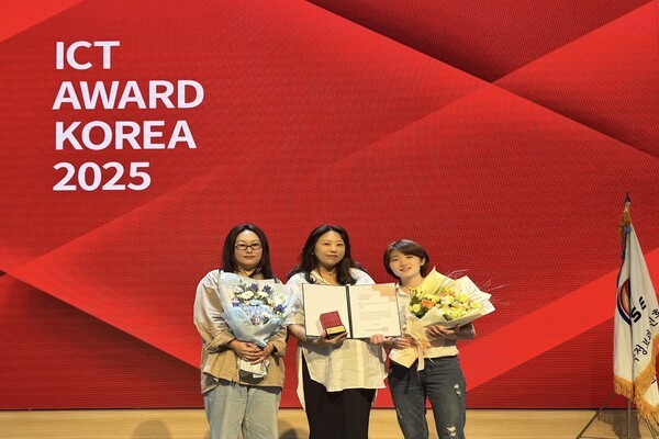 ‘ICT 어워드 코리아 2025’에서 IT기기 & 통신 분야 금상을 수상 /사진=LG유플러스