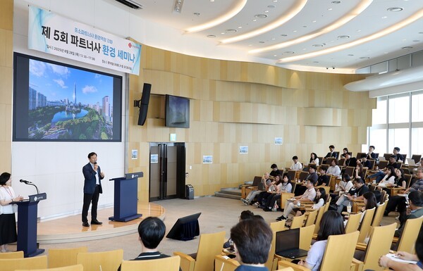 지난 28일 잠실 롯데월드타워에서 진행된 ‘제5회 파트너사 환경세미나’에서 롯데케미칼 박인철 ESG경영부문장이 환영인사를 하고 있다. /사진=롯데케미칼