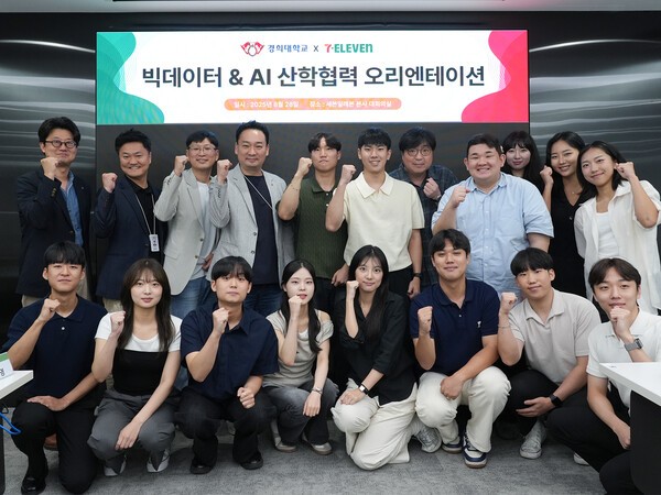 지난28일 (뒷줄 왼쪽 네번째) 문대우 세븐일레븐 디지털혁신부문장, (일곱번째) 박재홍 경희대학교 교수 등 양 기관 관계자들이 참석한 가운데 빅데이터 & AI 산학협력 업무 협약을 체결했다./사진=세븐일레븐 