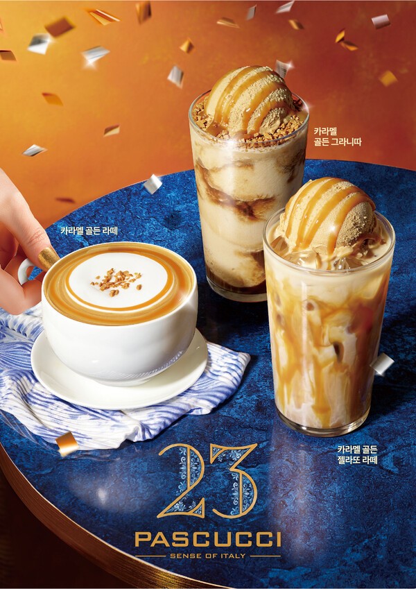 파스쿠찌 러브 유 어 라떼 캠페인 이미지./사진=SPC