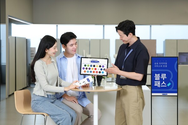 삼성전자 AI 구독클럽에 '블루패스' 도입 /사진=삼성전자