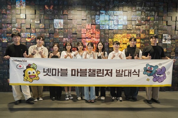 ‘마블챌린저’ 24기 발대식 /사진=넷마블