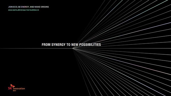 SK이노베이션 E&S는 지난 6월 발간한 '2024 SK이노베이션 E&S 지속가능경영보고서'가 미국 커뮤니케이션 연맹(League of American Communications Professionals·LACP) 주관 ‘LACP 2024 비전 어워드(Vision Awards)’ 지속가능경영보고서 경쟁부문에서 금상을 수상했다고 2일 밝혔다. /사진=SK이노베이션 E&S