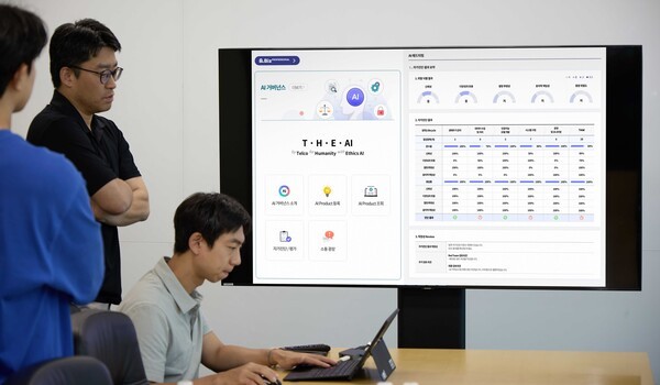‘AI 거버넌스 포털’ 공식 오픈 /사진=SK텔레콤
