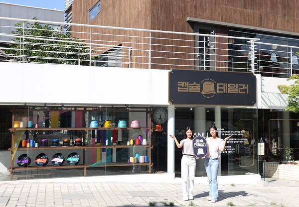 동서식품 ‘카누 캡슐 테일러’ 플래그십 스토어