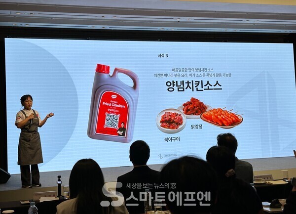 구미진 더본코리아 이사가 무대에 올라 직접 소스를 소개하고, 이를 활용한 요리를 시연·시식하는 시간을 가졌다./사진=김선주 기자 