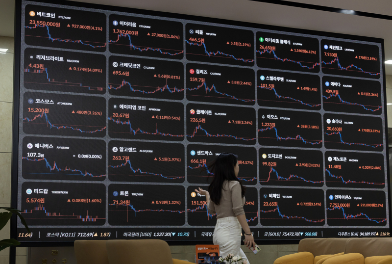 서울 서초구 빗썸 고객센터 전광판. /사진=연합뉴스