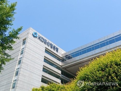 한국산업은행 사옥 전경. / 사진=연합뉴스