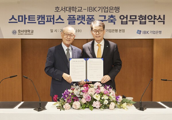 3일 서울 중구 을지로 본점에서 열린 업무협약식에서 김성태 IBK기업은행장(오른쪽)과 강일구 호서대학교 총장이 협약식을 마치고 기념촬영을 하고 있다. /사진=