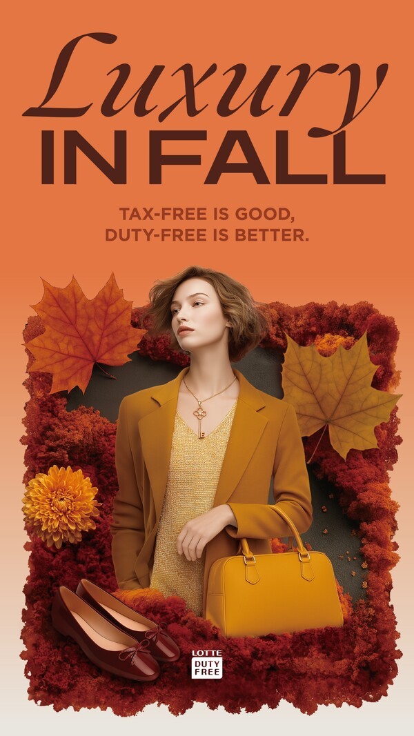롯데면세점이 추석 황금연휴가 있는 9~10월에 가을 맞이 해외여행을 준비하는 고객을 대상으로 ‘Luxury IN FALL. 쇼핑, 떠나기 전에’ 프로모션을 한다./사진=롯데면세점