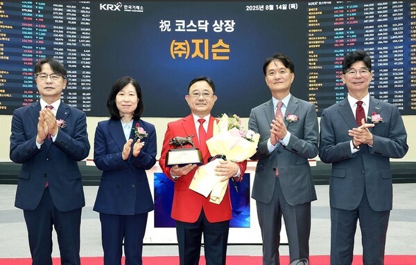 지슨 코스닥 상장 기념식에서 기념촬영을 하고 있는 한동진 지슨 대표(가운데) / 사진=연합뉴스