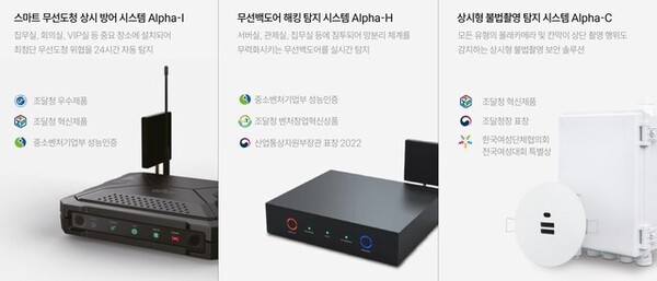 지슨의 보안 솔루션 3종.