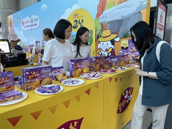 용산역에서 진행중인 '고창 고구마 시리즈' 제과 12종 출시 기념 팝업스토어 운영 모습. /사진=고창군