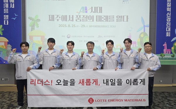 롯데에너지머티리얼즈 익산공장이 첫 참가한 ‘제51회 국가품질혁진경진대회’ ESG부문에서 '은상'을 수상했다. 왼쪽부터 박진혁 대리, 김별 대리, 빈정두 조장, 허준수 수석, 나혁주 대리, 오재원 대리, 박찬수 수석조장. /사진=롯데에너지머티리얼즈