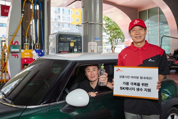 SK에너지는 극심한 가뭄으로 급수 제한 등 어려움을 겪고 있는 강원도 강릉 주민들을 위해 생수(500ml) 6만8000병을 긴급 지원했다고 8일 밝혔다. /사진=SK에너지