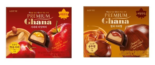 롯데웰푸드 가을 한정 프리미엄 가나 2종 시뮬 이미지./사진=롯데웰푸드