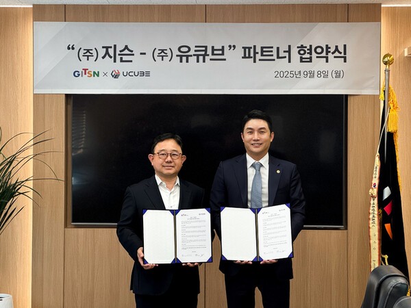한동진 지슨 대표(왼쪽)와 김정범 유큐브 대표가 9월 8일 파트너 협약식을 진행했다고 기념촬영을 하고 있다. 