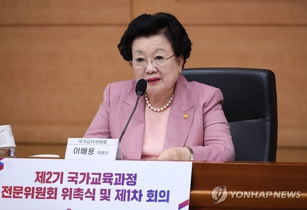 이배용 국가교육위원회 위원장이 지난 6월 30일 서울 종로구 정부서울청사 별관에서 열린 제2기 국가교육과정 전문위원회 위촉식 및 제1차 회의에서 환영사를 하고 있다./사진=연합뉴스