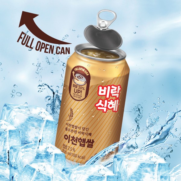 이천햅쌀 비락식혜./사진=팔도