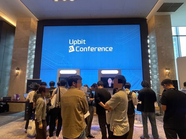 9일 열린 UDC 2025 행사 내부 모습. /사진=한시온