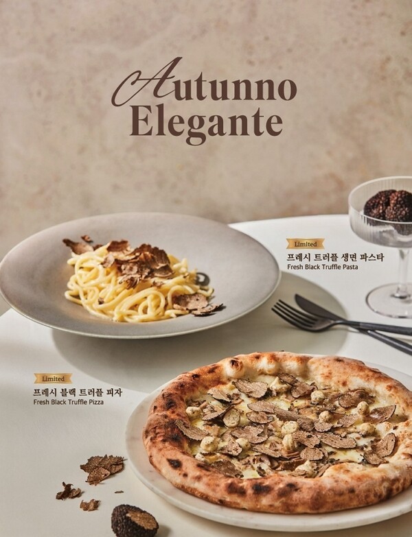 ‘더 키친 일뽀르노’의 가을 시즌 트러플 활용한 신메뉴 2종 이미지./사진=매일유업 