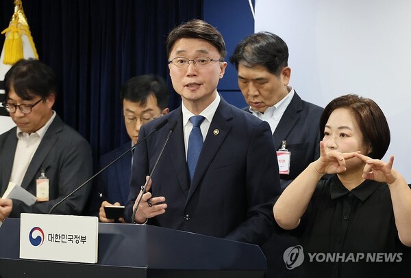 KT 무단 소액결제 침해사고 브리핑/사진=연합뉴스