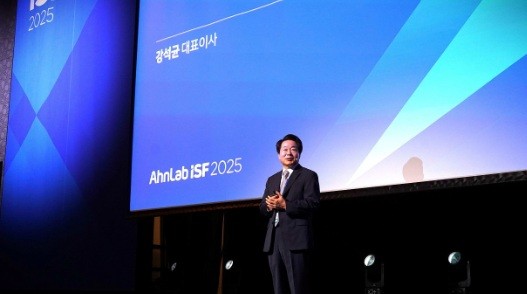 강석균 안랩 대표가 ‘안랩 ISF 2025’에서 인사말을 하고 있다. 