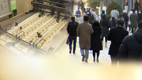 가구당 소득 격차. /사진=연합뉴스