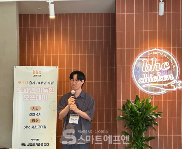 전병준 다이닝브랜즈그룹 연구개발팀 연구원이 맛초킹에 대해 설명하는 모습./사진=김선주 기자 