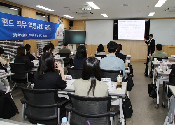 Sh수협은행이 10일 영업점을 대상으로 '펀드판매 관리책임자 교육'을 진행하고 있다. /사진=Sh수협은행