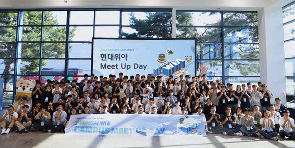 현대위아는 지난 11일 경기도 의왕시 현대위아 의왕연구소에서 ‘밋 업 데이(Meet Up Day)’를 개최했다고 12일 밝혔다. 밋 업 데이 참가자들과 현대위아 임직원들이 기념촬영을 하고 있다. /사진=현대위아