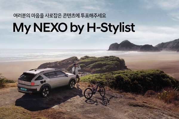 현대자동차가 지난 11일 현대차 SNS 엠배서더 'H-스타일리스트'와 넥쏘 SNS 콘텐츠를 현대차 공식 홈페이지에 공개했다고 12일 밝혔다. /사진=현대차