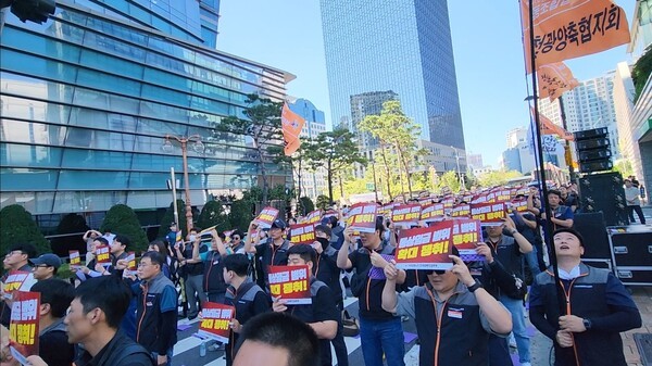 전국사무금융서비스노동조합 전국협동조합본부가 10일 서울 중구 농협중앙회 사옥 앞에서 결의대회를 진행하고 있다. /사진=김준하 기자 