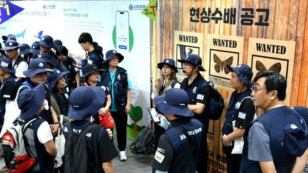 지난 13일부터 14일까지 경기도 광릉숲 유네스코 생물권 보전지역에서 열린 '바이오블리츠 코리아 2025' 행사에 전문가 및 시민들이 참여하고 있다.