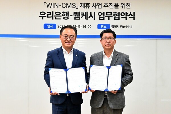 지난 12일 웹케시 본사에서 열린 ‘WIN-CMS 제휴 사업 추진을 위한 업무협약식’에서 우리은행 배연수 기업그룹장(왼쪽)과 웹케시 강원주 대표이사가 기념사진을 촬영하고 있다. /사진=우리은행