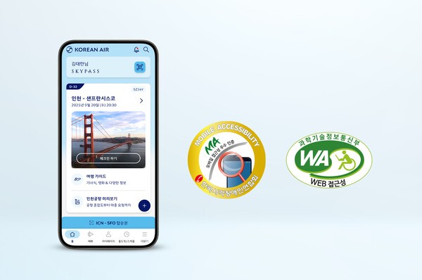 대한항공은 공식 홈페이지의 정보통신 접근성(웹접근성·Web Accessibility)과 모바일 앱 접근성(Mobile Accessibility)의 품질인증을 모두 획득했다고 15일 밝혔다. /사진=대한항공