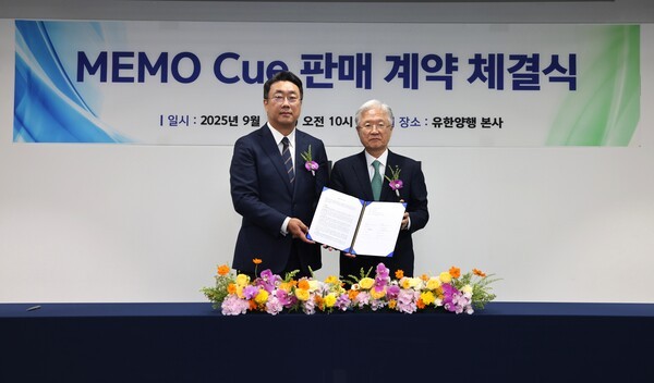 (왼쪽부터) 휴이노 길영준 대표이사, 유한양행 조욱제 대표이사 /사진=유한양행