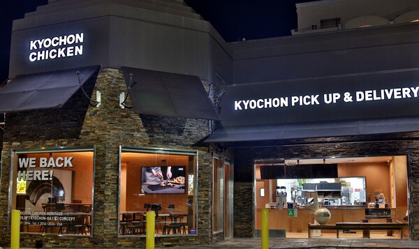 미국 LA ‘미드윌셔점’ 전경./사진=교촌치킨