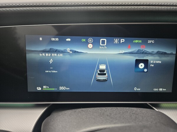 BYD 씨라이언 7 계기판. /사진=김동하 기자