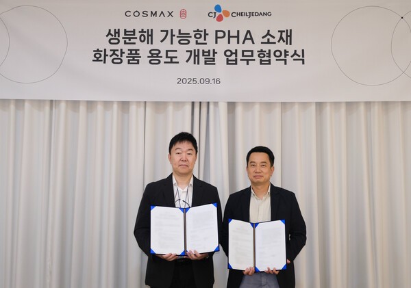 지난 16일 경기도 성남시 코스맥스 판교 사옥에서 진행된 업무 협약식에서 (좌측부터) 강승현 코스맥스 R&I유닛장, 정혁성 CJ제일제당 BMS(Biomaterials)본부장이 기념 촬영을 하고 있다./사진=코스맥스 