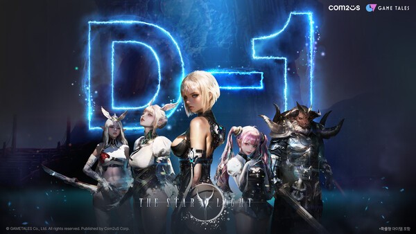 '더 스타라이트’의 서비스를 하루 앞둔 17일 모바일 다운로드를 시작한다. /이미지=컴투스