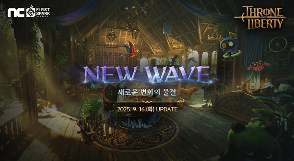 엔씨소프트는 MMORPG ‘THRONE AND LIBERTY(TL)’가 대규모 콘텐츠 업데이트 ‘뉴 웨이브(NEW WAVE)’를 진행했다./이미지=엔씨소프트