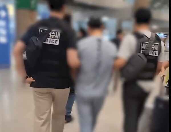 KT 무단 소액결제 사건의 핵심 용의자 검거 /사진=경기남부청