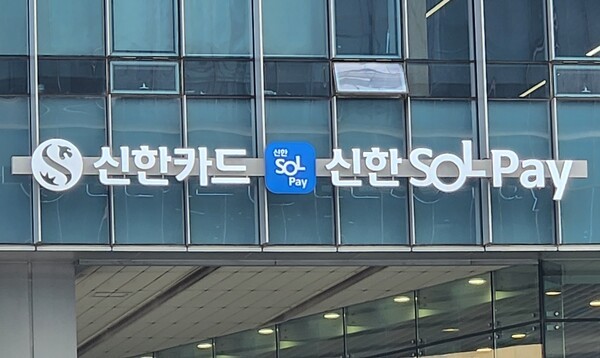 사진=김준하 기자