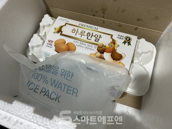 하림이 선보인 오드그로서로 주문한 '하루 한알' 국내산 식용란 대란의 모습이다. 신선함을 유지할 수 있도록 포장돼 왔다./사진=김선주 기자 