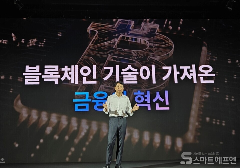 김석환 위메이드 부사장이 스테이블 코인 전략에 대해 발표하고 있다.