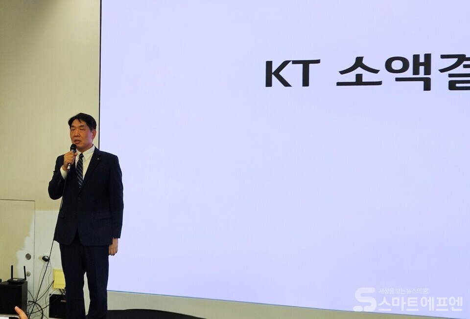 구재형 KT 네트워크기술본부장 /사진=양대규 기자