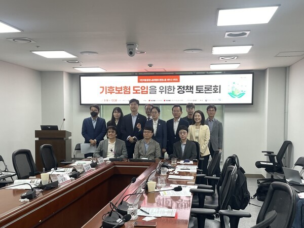 18일 서울 여의도 국회의원회관에서 열린 '기후보험 도입을 위한 정책 토론회'에서 참석자들이 기념촬영을 하고 있다. /사진=한시온 기자